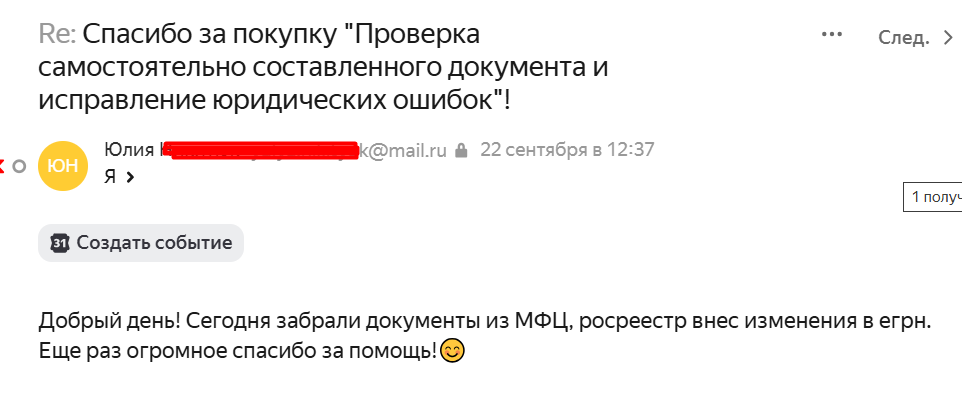выделение долей после погашения ипотеки